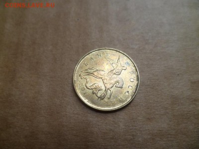 10 копеек 201 - 2