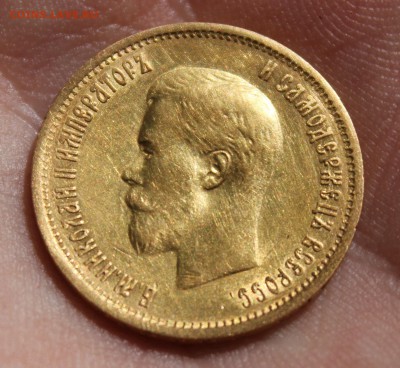10 рублей 1899 года (ФЗ) - IMG_9363.JPG