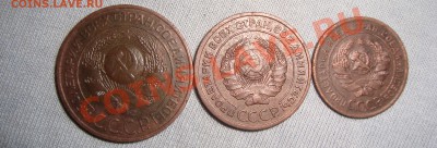 3 монеты 1924 год. не убитые. до 22:00 07.03.11. - DSC07170.JPG