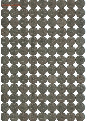 2 рубля, РФ, 1997, ММД, 324 шт - 1 ЛИСТ 2