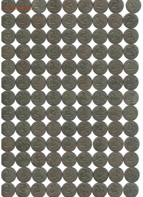 2 рубля, РФ, 1997, ММД, 324 шт - 2 ЛИСТ 2