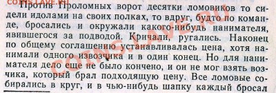 Кто и для чего делали насечки на монетах? - Гиляй т4.с12.2