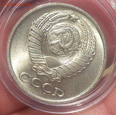 10 копеек 1966г UNC до 27.08.2017 - IMG_20170825_131100.JPG