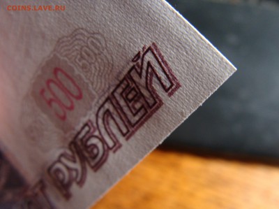 пресс 500 руб 1997 мод. 2004 (зЭ5551040) - угл (3).JPG