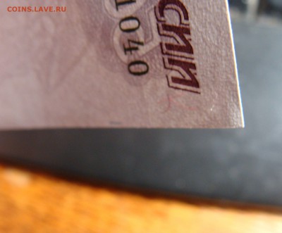 пресс 500 руб 1997 мод. 2004 (зЭ5551040) - угл (2).JPG