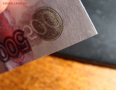 пресс 500 руб 1997 мод. 2004 (зЭ5551040) - угл.JPG