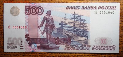 пресс 500 руб 1997 мод. 2004 (зЭ5551040) - DSC02685.JPG