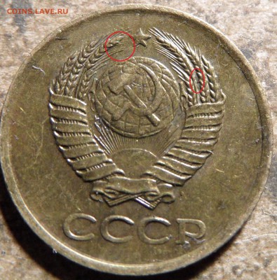1 копейка 1961,запутался в штампе что то( - SAM_0331.JPG