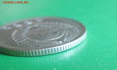 15 копеек 1970 год - IMG_7756