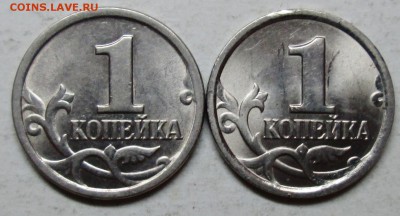 Фото редких монет Современной России - IMG_5336.JPG