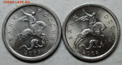 Фото редких монет Современной России - IMG_5338.JPG