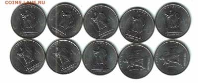 5 руб. юбилейка, Киев освобождённый, 2016, 10 шт., UNC - 2 аверс