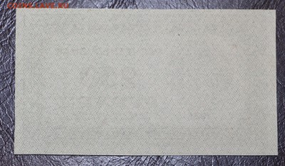 250 руб. 1921 год. ****** AUNC-UNC ***** 30,08,17 в 22,00 - новое фото 009