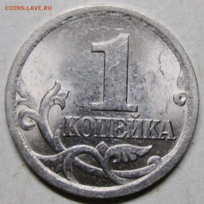 Фото редких монет Современной России - IMG_1044.JPG