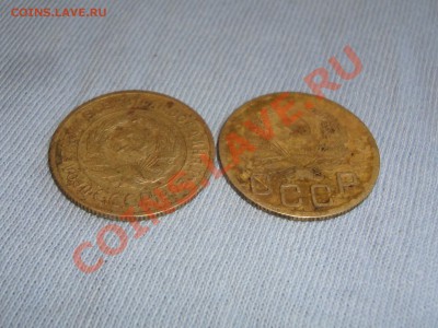 2 монеты 3 коп. 1935 старый и новый тип. до 22:00 07.03.11 - DSC07159.JPG
