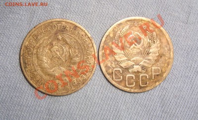 2 монеты 3 коп. 1935 старый и новый тип. до 22:00 07.03.11 - DSC07158.JPG
