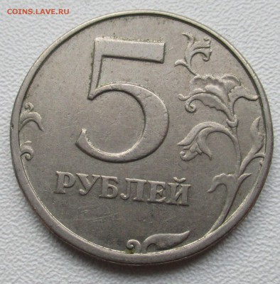 5 рублей 2002 СПМД. Оценка - IMG_1659.JPG