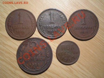 2коп. 1927г. до 05.03.11. в 22.00 - P3020002.1
