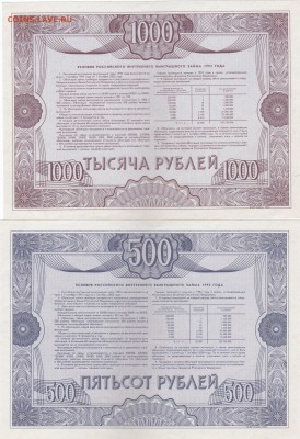 Ваучер - образец + бонусы-образцы до 29.09 в 23-00МСК - IMG_20170820_0002
