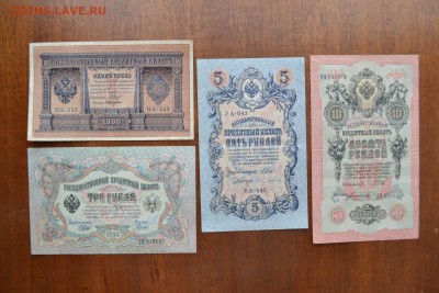 1р,3р,5р,10р 1898-1909г.Неплохие.до 22-00 мск 27.08.17 г. - 1-3-5-10р царизм аверс