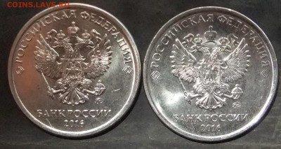 5 рублей 2016 ММД. Помощь по шт. реверса - DSCF5621.JPG