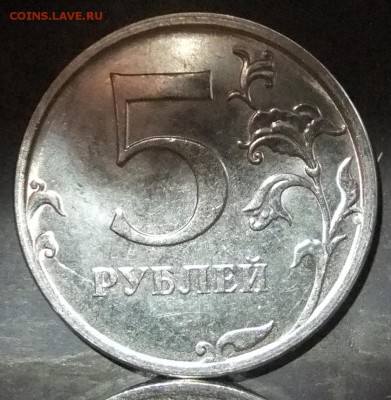 5 рублей 2016 ММД. Помощь по шт. реверса - DSCF5603.JPG