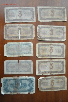1-3-10ч  1937г микс -10шт.до 22-00 мск 27.08.17 г. - 1-3-10ч 1937-10шт -300 реверс