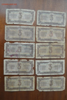3 червонца 1937 года -10шт. Бюджетные-1до 22-00 мск 27.08.17 - 3ч 10шт -1 - 200 реверс