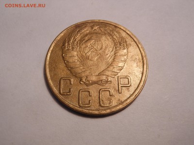 5 копеек 1945 г. до 31.08.2017 г. в 22.00 мск - DSCN3593[1].JPG