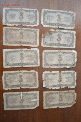 3 червонца 1937 года -10шт. Бюджетные-3до 22-00 мск 27.08.17 - 3ч 10шт -3 - 200 реверс