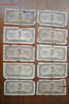 3 червонца 1937 года -10шт. Бюджетные-4до 22-00 мск 27.08.17 - 3ч 10шт -4 - 200 реверс