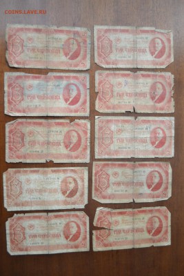3 червонца 1937 года -10шт. Бюджетные-4до 22-00 мск 27.08.17 - 3ч 10шт -4 - 200 аверс