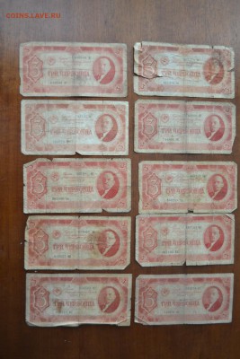 3 червонца 1937 года -10шт. Бюджетные-8до 22-00 мск 27.08.17 - 3ч 10шт -8 - 350 аверс