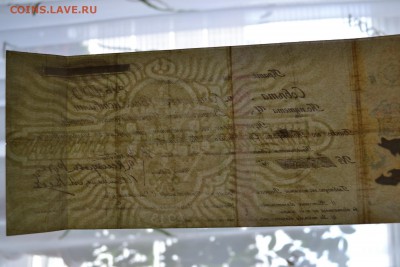 100 рублей 1918 г. КОМУЧ. Самара.до 22-00 мск 27.08.17 г. - 100 р КОМУЧ просвет