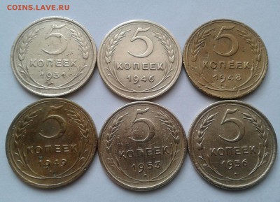 5 копеек 1931,46,48,49,53,56г.  До 28.08.2017 в 22.00 - 20170825_183902-1