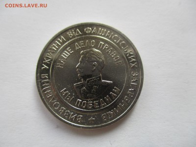 жетон ММД, 2 войны ИС-3 - IMG_8098.JPG