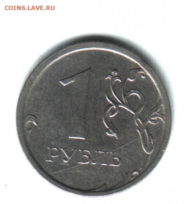 Брак или неизвестная разновидность? 1 руб. 2009 ММД - 1