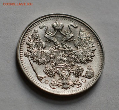 15 копеек 1915 вс до 29.08.17 в 22.00 - DSC01889.JPG