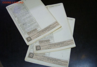 Акция Проводник - ТРИ ШТ - 1906 - 28-08-17 - 23-10 мск - 88