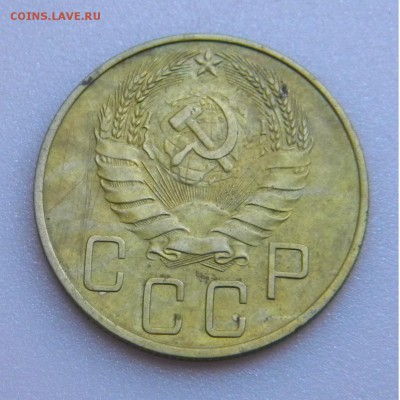 5коп.СССР 1937г.до 30. 08. 17г. 22:00 - DSCN3990.JPG