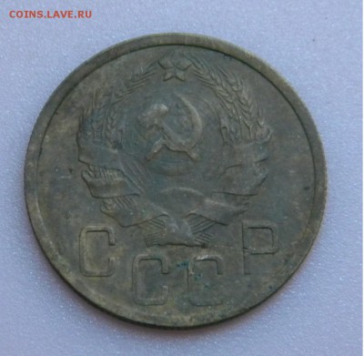 5коп. СССР 1936г. до 30.08.17г. 22:00 - DSCN4001.JPG