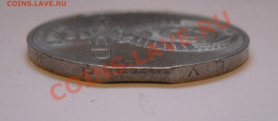 3 рубля землетрясение в Армении - брак выкус - 3rgurt.JPG