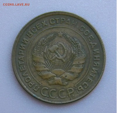 5коп.СССР 1935г.Старый тип до 30.08.17г. 22:00 - DSCN4008.JPG