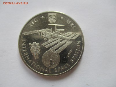 Казахстан, 50 тенге 2013 года, МКС - IMG_8119.JPG