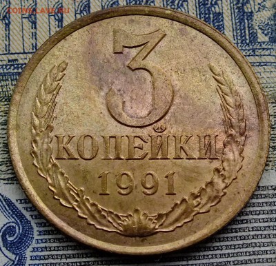 20 копеек 1980 и 1981 года шт.3.1 - DSCF6900.JPG
