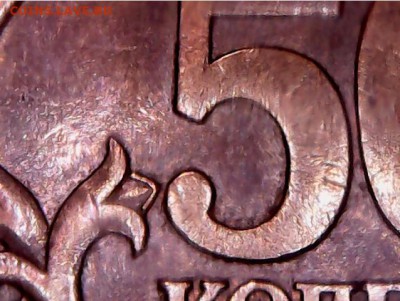 50 копеек 2003 сп. шт. 2.1? - Screenshot_577