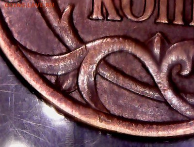 50 копеек 2003 сп. шт. 2.1? - Screenshot_578