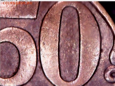 50 копеек 2003 сп. шт. 2.1? - Screenshot_579