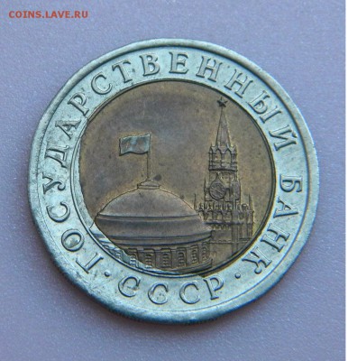 10р.ГКЧП 1991г.Сдвиг кольца до 31.08.17г. 22:00 - DSCN3985.JPG
