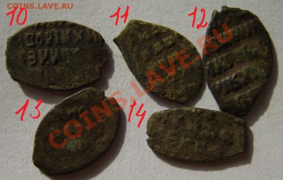 Чешуя (медь и серебро). Оценка - S8303191.JPG